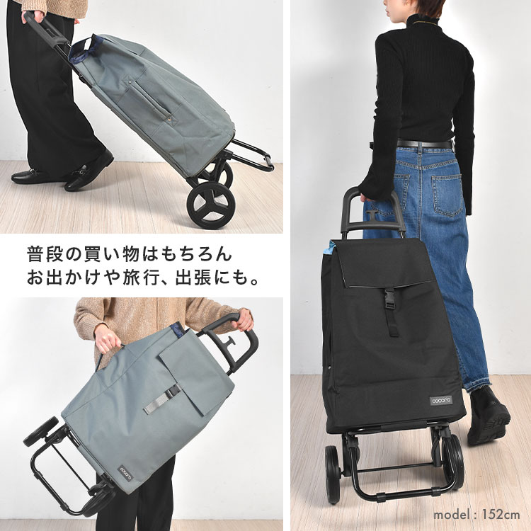 カートセット | アイテム別,生活雑貨,その他 | hauhau