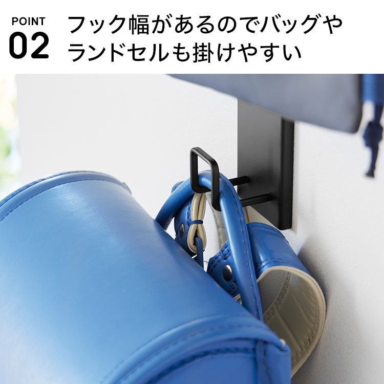 壁付けリュックハンガー 縦型 | アイテム別,家具,収納家具,ハンガーラック | hauhau