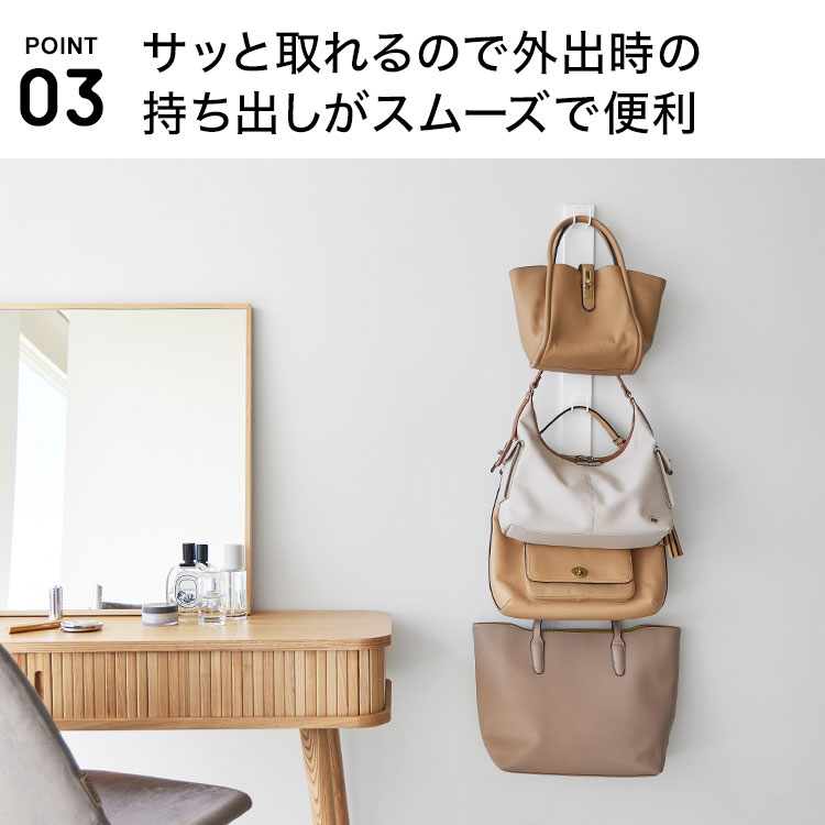 壁付けリュックハンガー 縦型 | アイテム別,家具,収納家具,ハンガーラック | hauhau