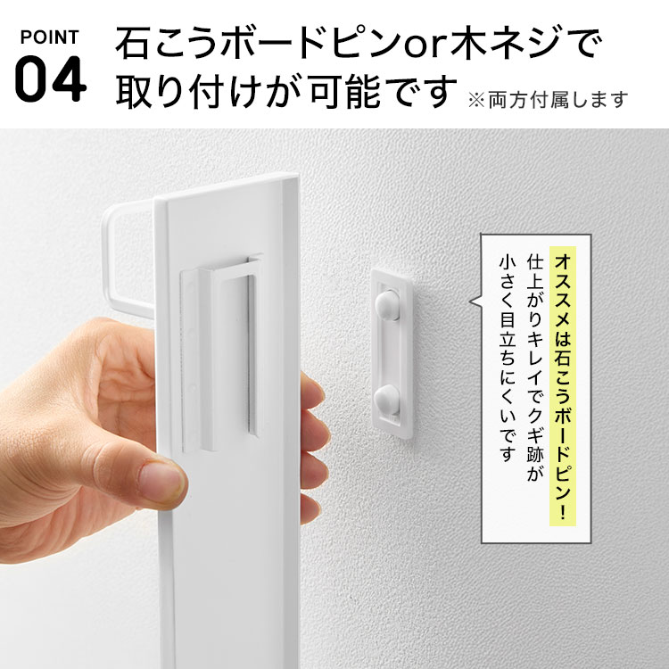 壁付けリュックハンガー 縦型 | アイテム別,家具,収納家具,ハンガーラック | hauhau