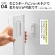 壁付けリュックハンガー 縦型 | アイテム別,家具,収納家具,ハンガーラック | hauhau