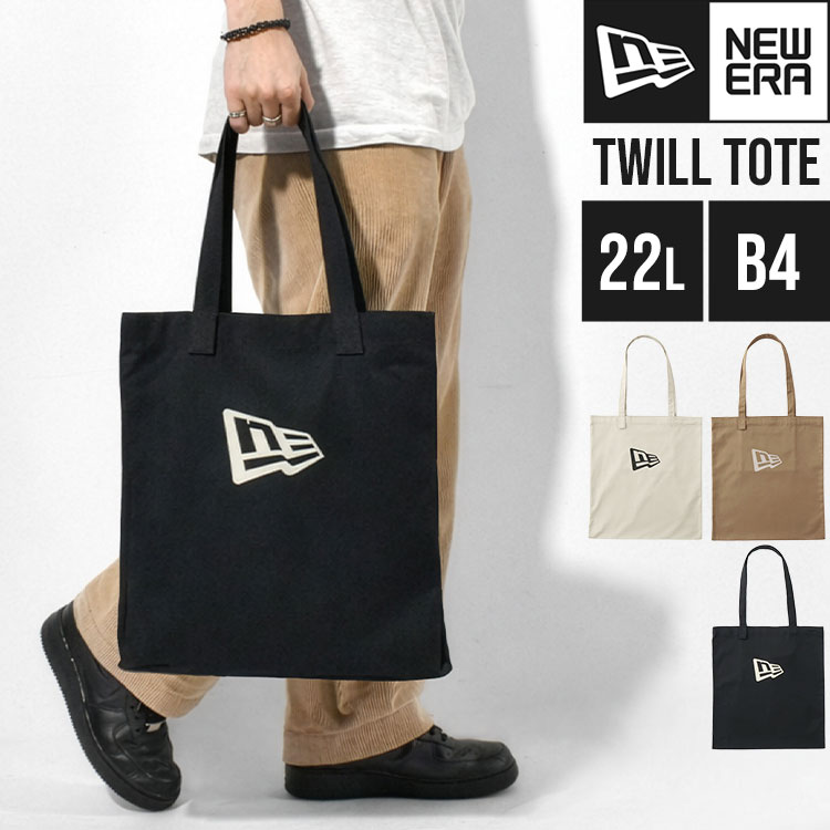 コットンツイル トートバッグ | アイテム別,バッグ,トートバッグ | hauhau