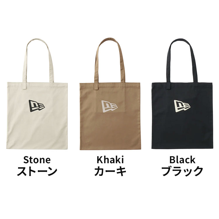コットンツイル トートバッグ | アイテム別,バッグ,トートバッグ | hauhau