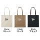コットンツイル トートバッグ | アイテム別,バッグ,トートバッグ | hauhau