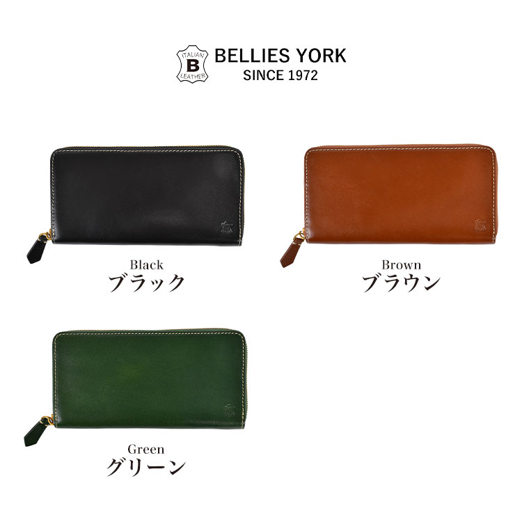 ラウンドファスナー長財布 | アイテム別,小物雑貨,ウォレット,長財布 | hauhau
