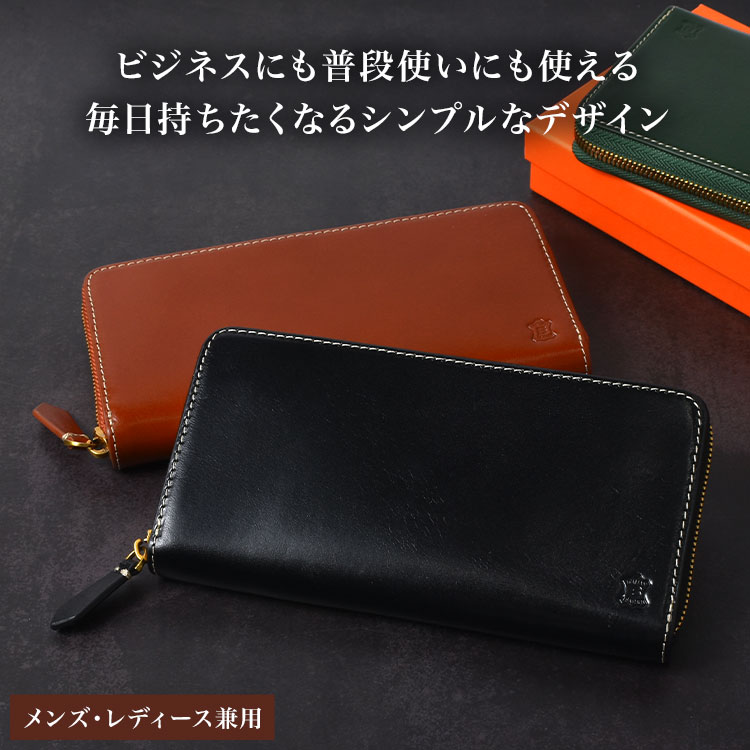 ラウンドファスナー長財布 | アイテム別,小物雑貨,ウォレット,長財布 | hauhau