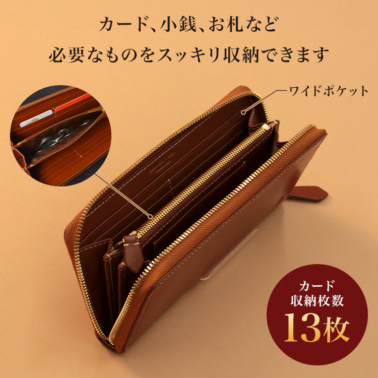 ラウンドファスナー長財布 | アイテム別,小物雑貨,ウォレット,長財布 | hauhau