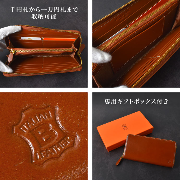 ラウンドファスナー長財布 | アイテム別,小物雑貨,ウォレット,長財布 | hauhau