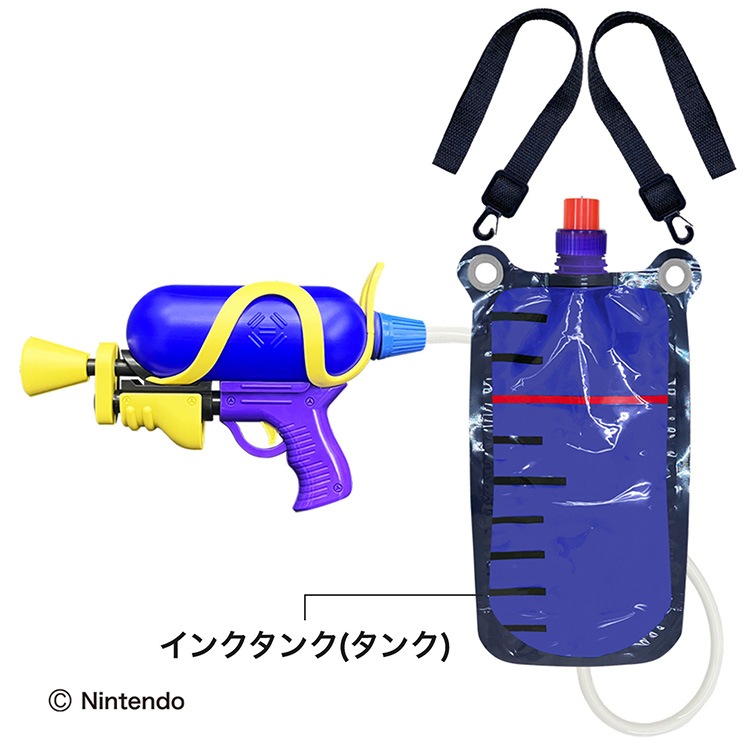 水鉄砲 スプラシューター ｜hauhau（ハウハウ）｜公式通販