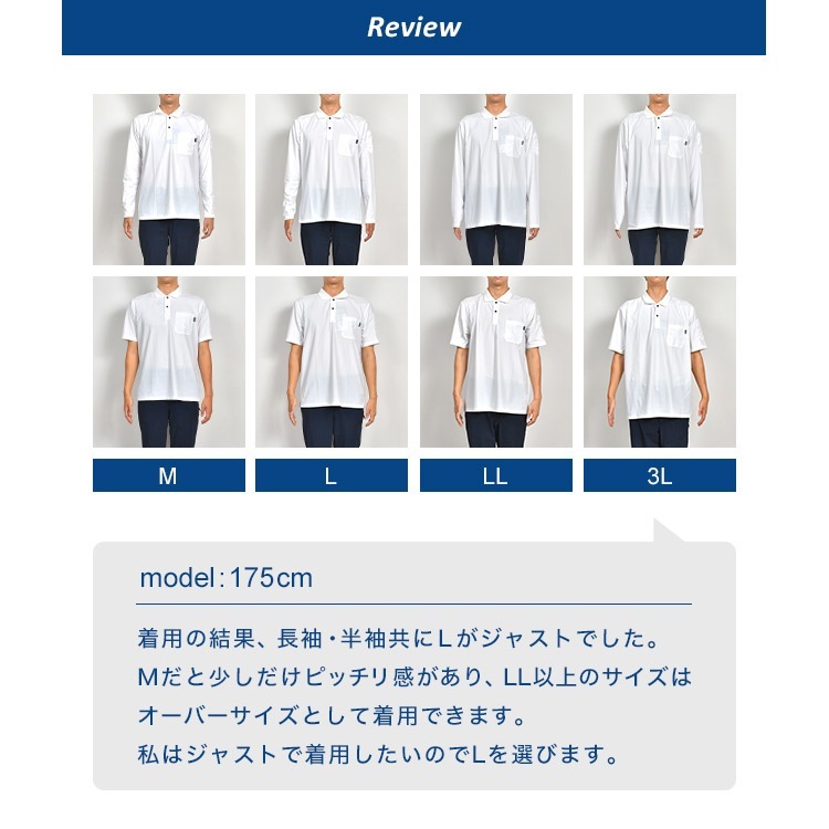 冷感ストレッチポロシャツ | すべての商品 | hauhau
