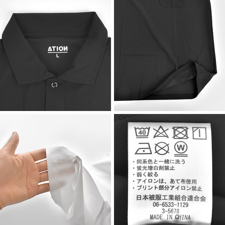 冷感ストレッチポロシャツ | すべての商品 | hauhau