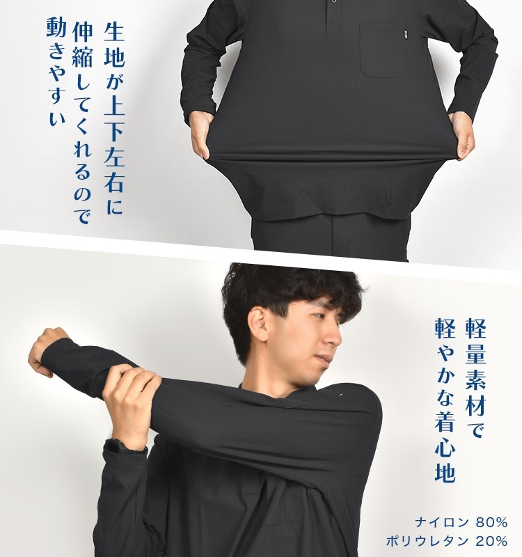 冷感ストレッチポロシャツ | すべての商品 | hauhau