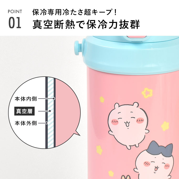 ダイレクトステンレスボトル ｜hauhau（ハウハウ）｜公式通販