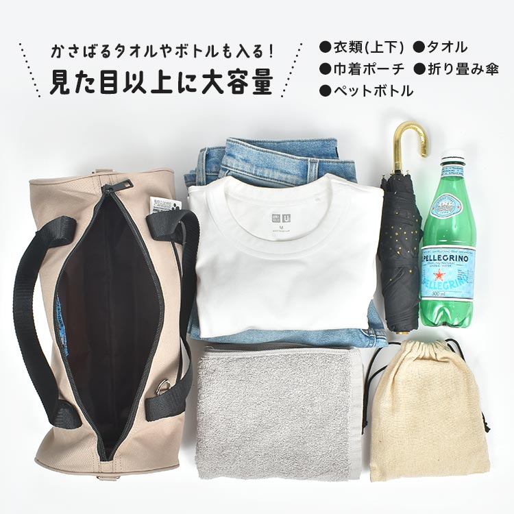 ショルダー付きロールボストン | アイテム別,バッグ,ボストンバッグ | hauhau