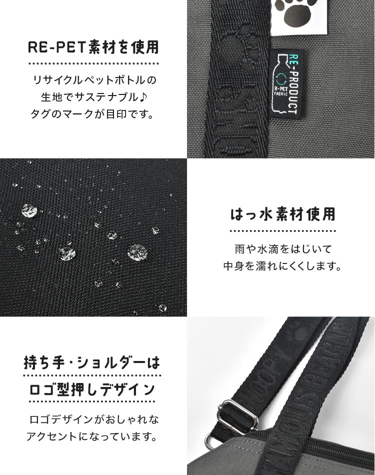 ショルダー付きロールボストン | アイテム別,バッグ,ボストンバッグ | hauhau