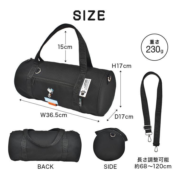 ショルダー付きロールボストン | アイテム別,バッグ,ボストンバッグ | hauhau