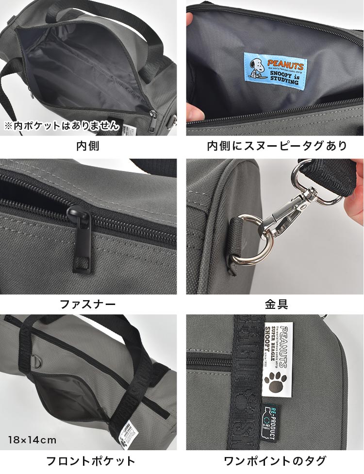 ショルダー付きロールボストン | アイテム別,バッグ,ボストンバッグ | hauhau