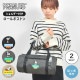 ショルダー付きロールボストン | アイテム別,バッグ,ボストンバッグ | hauhau