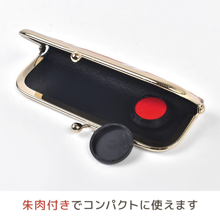 印鑑ケース | アイテム別,小物雑貨,ポーチ | hauhau