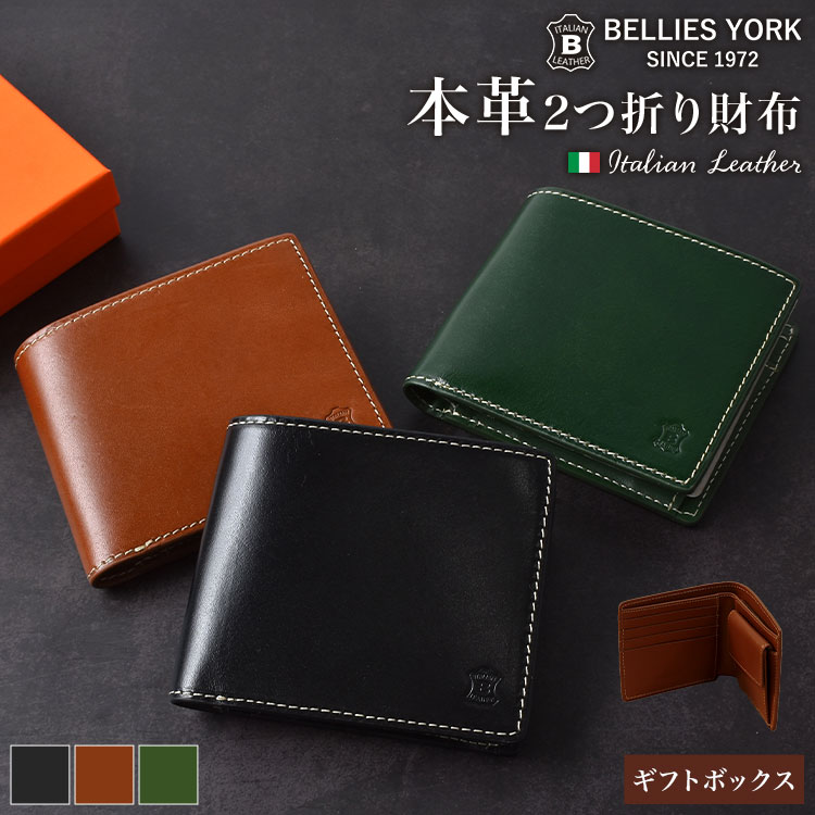 2つ折り財布 | アイテム別,小物雑貨,ウォレット,二つ折り財布 | hauhau