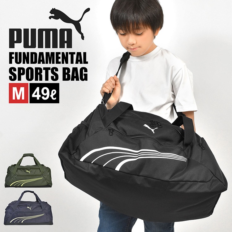 ファンダメンタルスMスポーツバッグ | アイテム別,バッグ,ボストンバッグ | hauhau