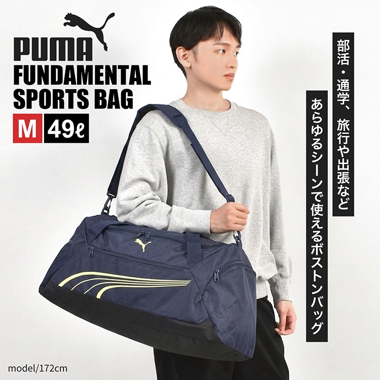 ファンダメンタルスMスポーツバッグ | アイテム別,バッグ,ボストンバッグ | hauhau