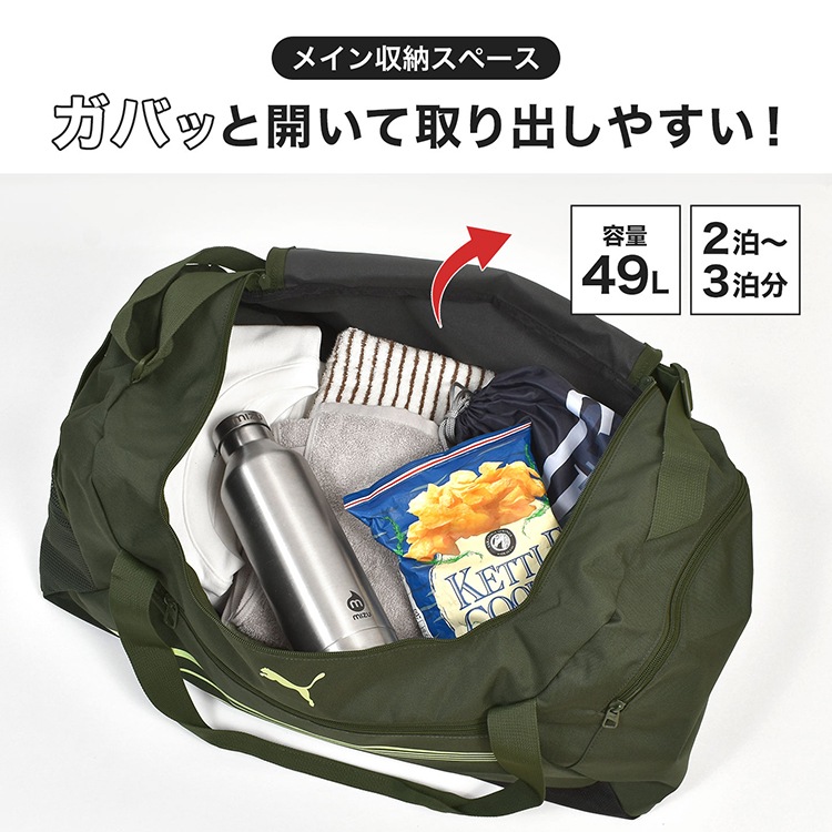 ファンダメンタルスMスポーツバッグ | アイテム別,バッグ,ボストンバッグ | hauhau