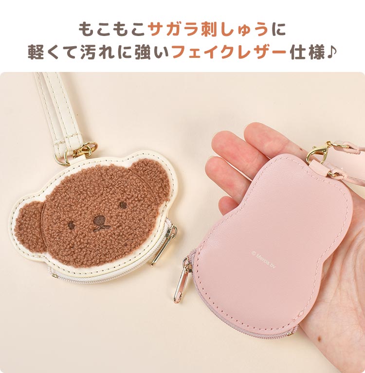 おかおサガラミニポーチ | アイテム別,小物雑貨,ポーチ | hauhau