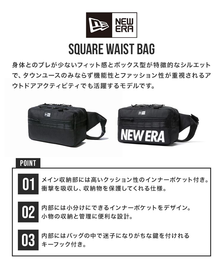 スクエアウエストバッグ | すべての商品 | gretsch