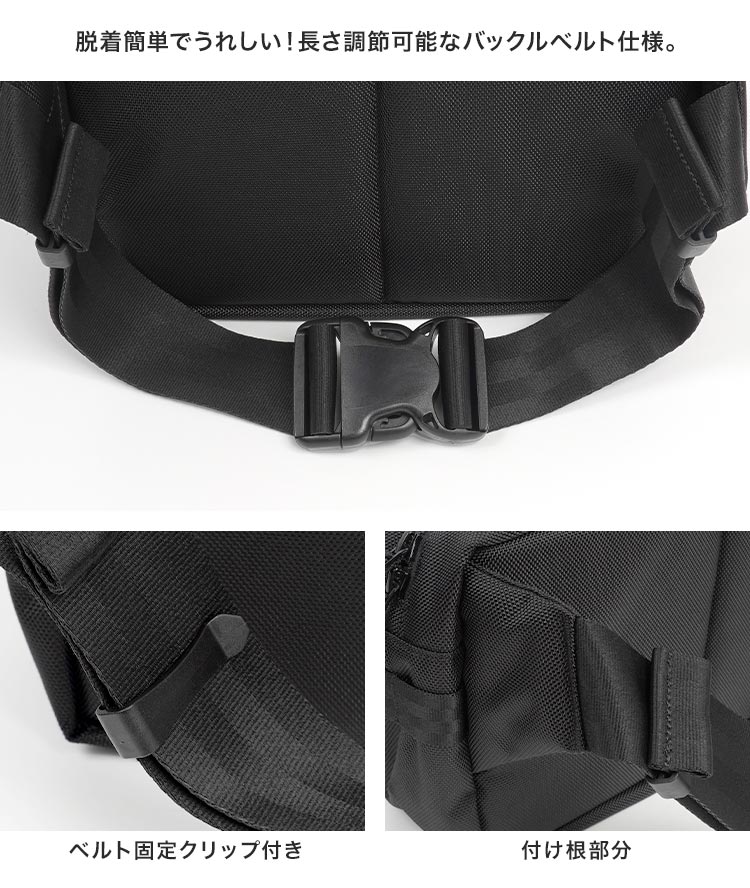 スクエアウエストバッグ | すべての商品 | gretsch