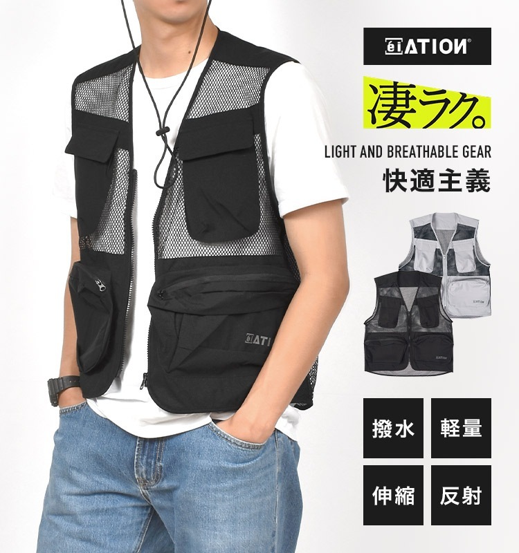 シールドソルジャーメッシュベスト gretsch 通販