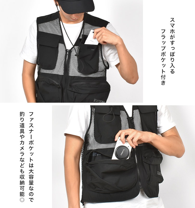 シールドソルジャーメッシュベスト | すべての商品 | gretsch