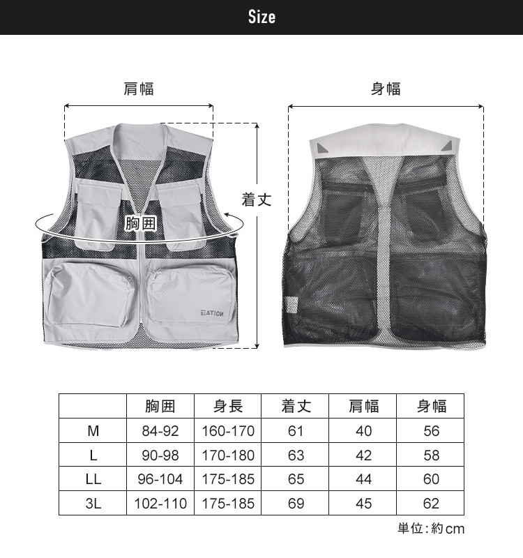 シールドソルジャーメッシュベスト | すべての商品 | gretsch