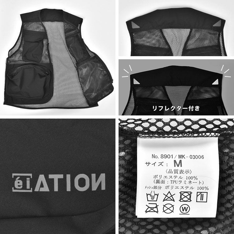 シールドソルジャーメッシュベスト | すべての商品 | gretsch