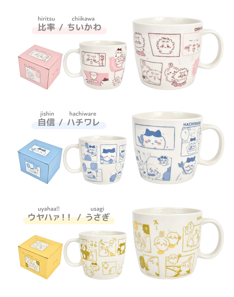 9点】すみっコぐらし☆収納ラック☆おもちゃ☆マグカップ☆真空