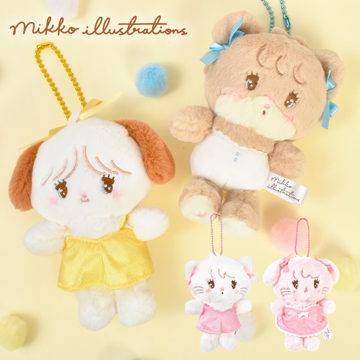 グルーミー マスコットキーホルダー 6個セット グルーミー フィギュア付きキーリング COTTON BLUE – 公式グッズ