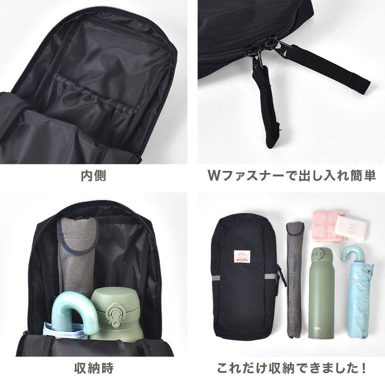 ランドセルサイドポケット | アイテム別,キッズ,バッグ,ランドセル,ランドセルカバー | hauhau