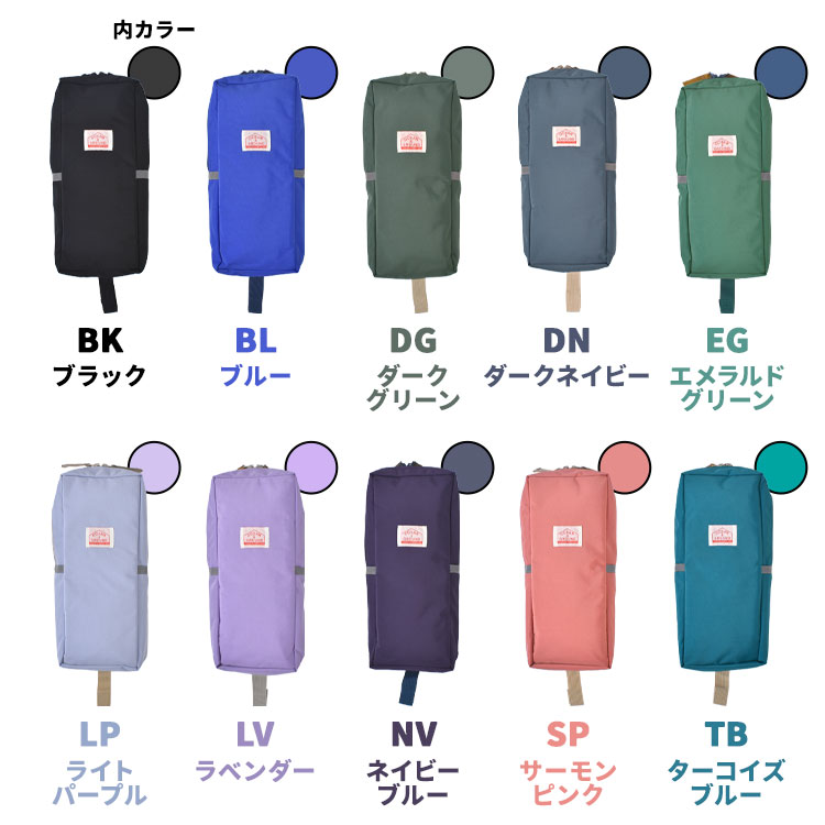 ランドセルサイドポケット | アイテム別,キッズ,バッグ,ランドセル,ランドセルカバー | hauhau