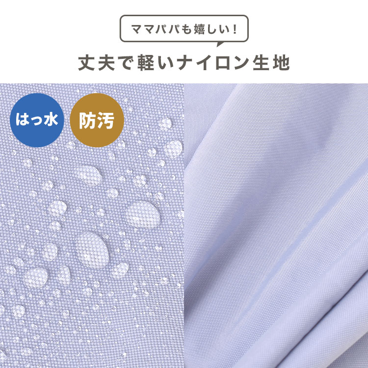 ランドセルサイドポケット | アイテム別,キッズ,バッグ,ランドセル,ランドセルカバー | hauhau