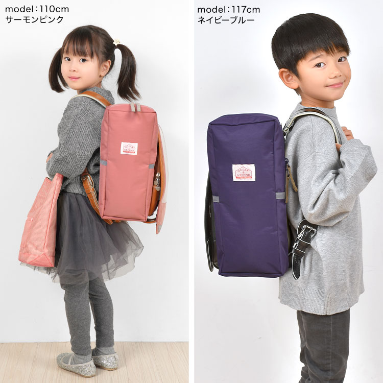 ランドセルサイドポケット | アイテム別,キッズ,バッグ,ランドセル,ランドセルカバー | hauhau