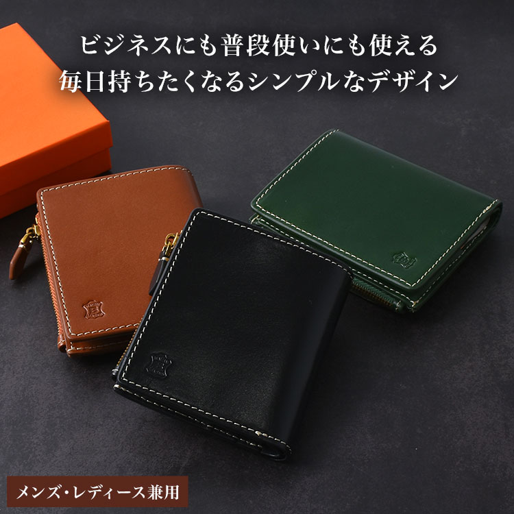 コンパクト財布 | アイテム別,小物雑貨,ウォレット,二つ折り財布 | hauhau