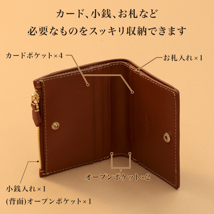 コンパクト財布 | アイテム別,小物雑貨,ウォレット,二つ折り財布 | hauhau
