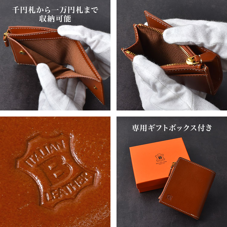 コンパクト財布 | アイテム別,小物雑貨,ウォレット,二つ折り財布 | hauhau