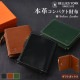 コンパクト財布 | アイテム別,小物雑貨,ウォレット,二つ折り財布 | hauhau