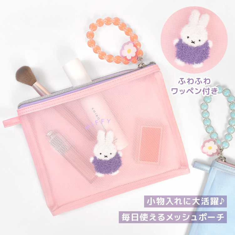 フラットポーチ | アイテム別,小物雑貨,ポーチ | hauhau