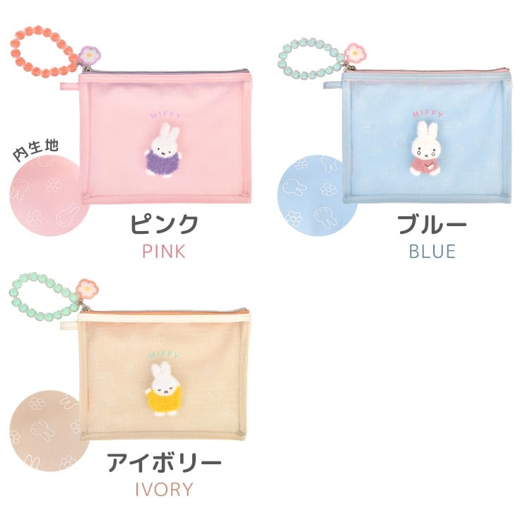 フラットポーチ | アイテム別,小物雑貨,ポーチ | hauhau