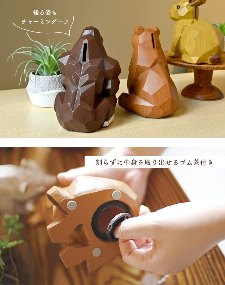 アニマル貯金箱 gretsch 通販