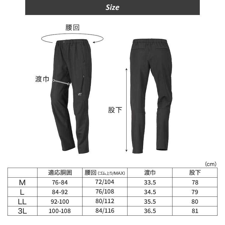 軽量ストレッチトレックパンツ | アイテム別,アパレル,ボトムス | hauhau
