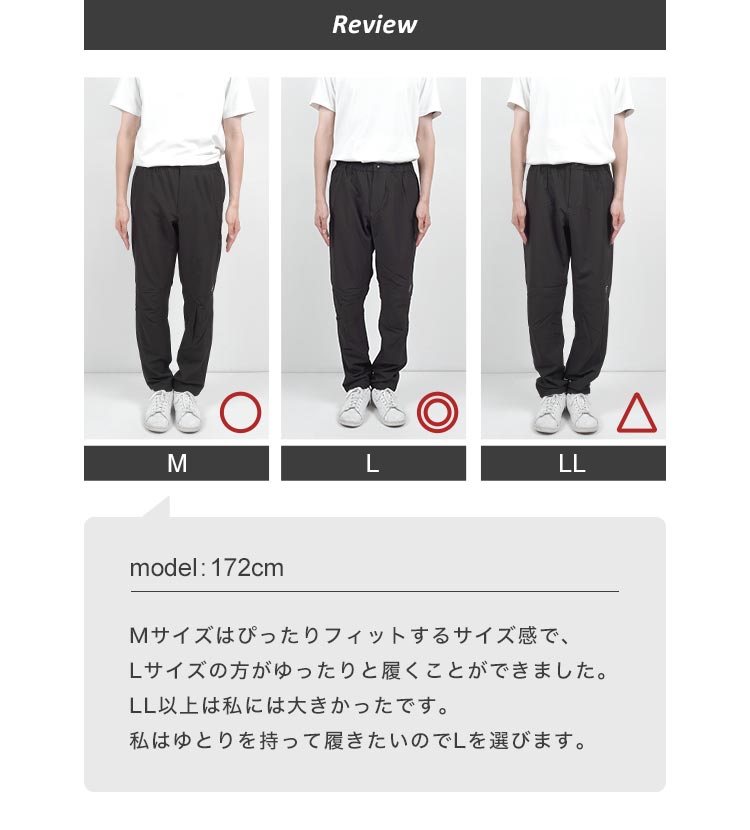 軽量ストレッチトレックパンツ | アイテム別,アパレル,ボトムス | hauhau