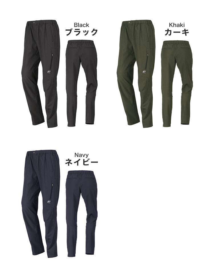 軽量ストレッチトレックパンツ | アイテム別,アパレル,ボトムス | hauhau